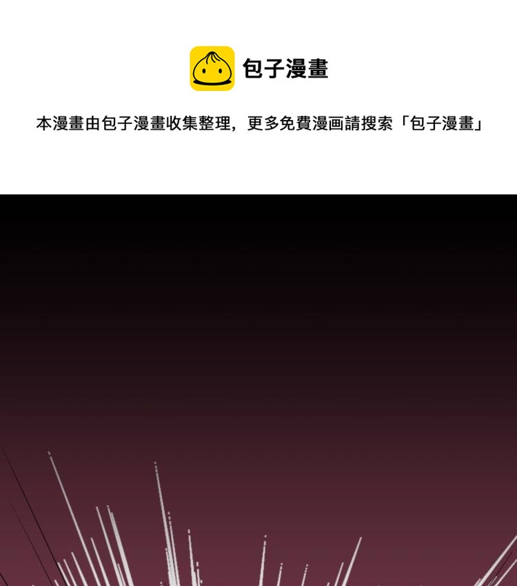 《小哥撑住啊》第37话 番外篇我的英雄 上 第5页