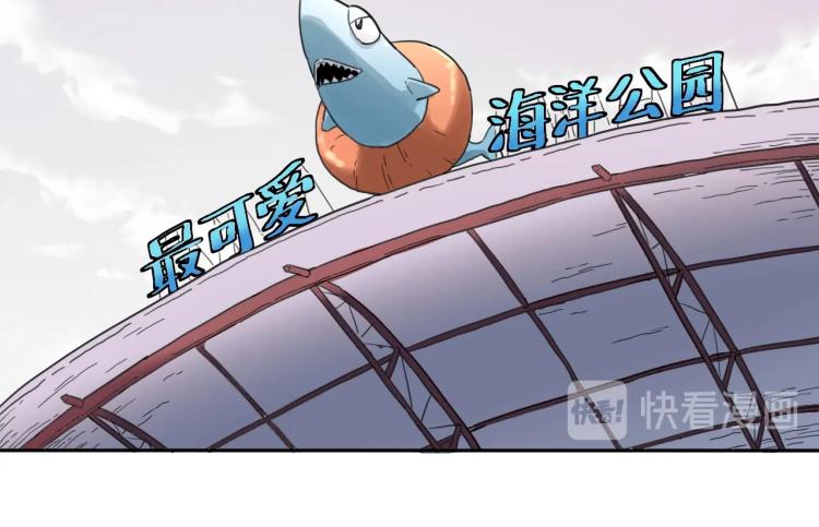 《小哥撑住啊》第35话 来我房间！ 第18页