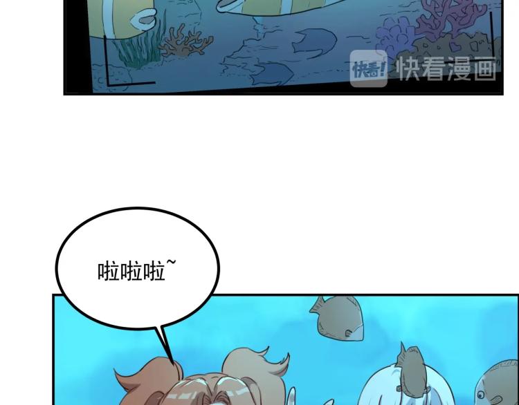 《小哥撑住啊》第35话 来我房间！ 第25页