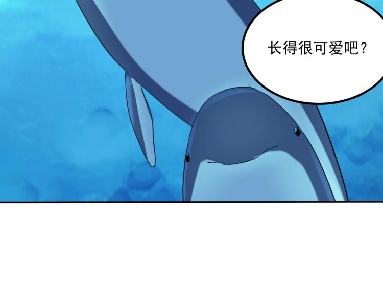 《小哥撑住啊》第35话 来我房间！ 第33页