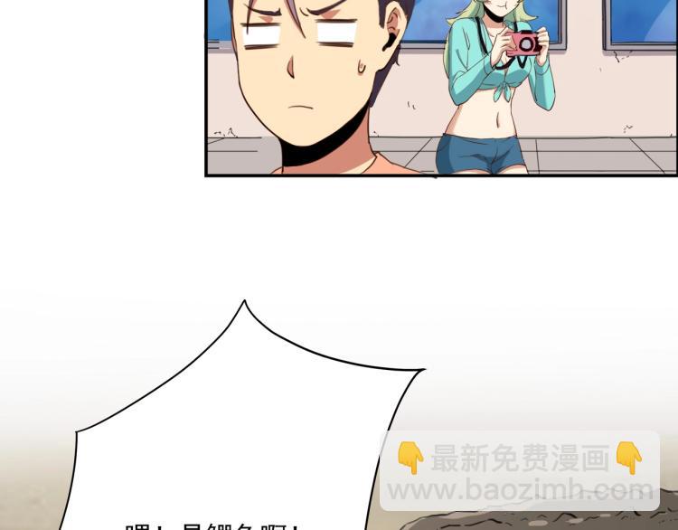 《小哥撑住啊》第35话 来我房间！ 第40页