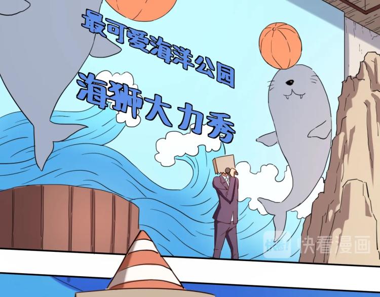 《小哥撑住啊》第35话 来我房间！ 第46页