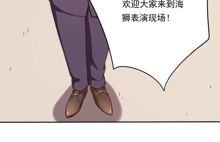 《小哥撑住啊》第35话 来我房间！ 第48页