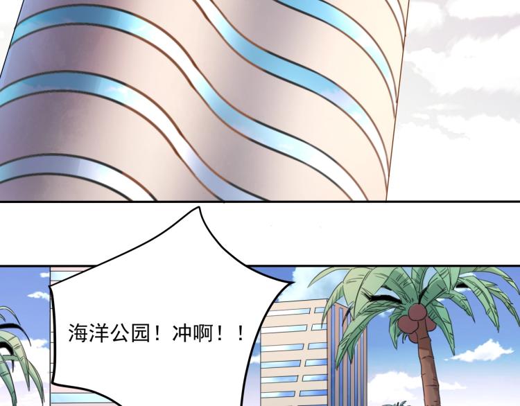 《小哥撑住啊》第35话 来我房间！ 第7页
