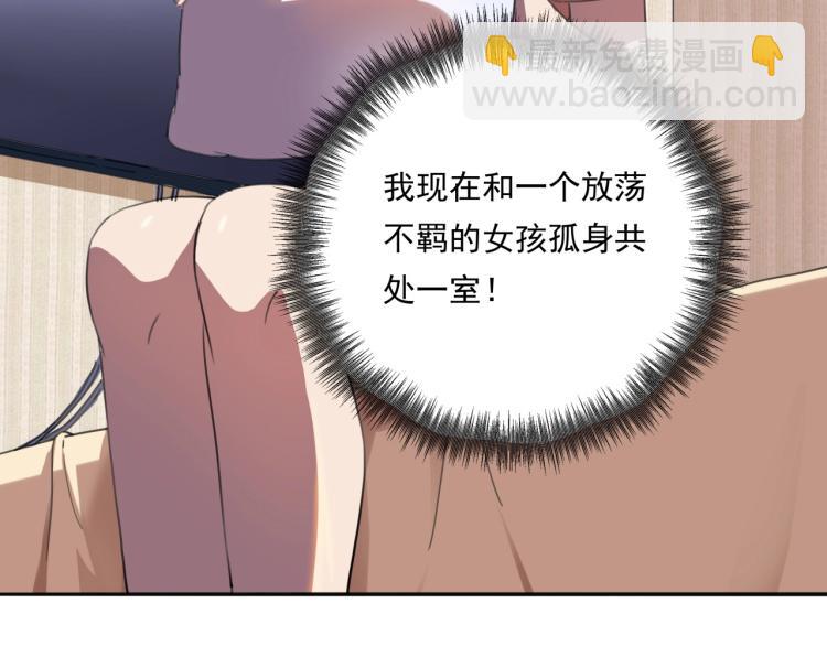 《小哥撑住啊》第36话 我的舞台梦 第11页