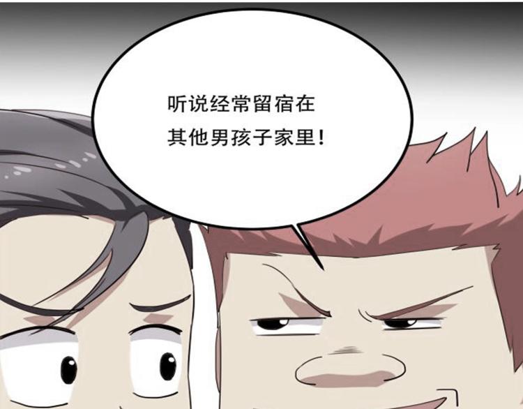《小哥撑住啊》第36话 我的舞台梦 第12页
