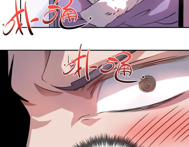 《小哥撑住啊》第36话 我的舞台梦 第17页