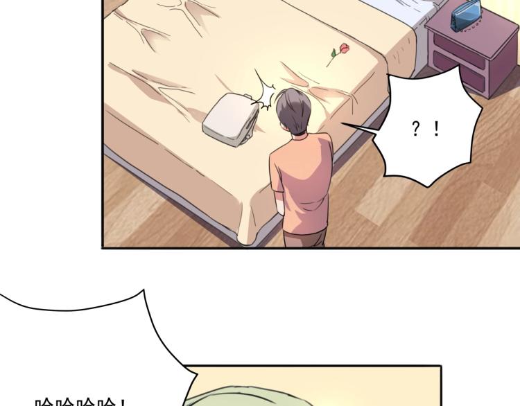 《小哥撑住啊》第36话 我的舞台梦 第31页