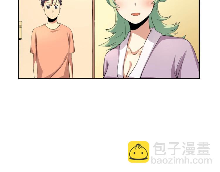 《小哥撑住啊》第36话 我的舞台梦 第44页