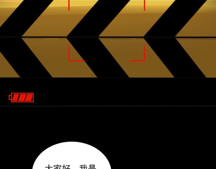 《小哥撑住啊》第36话 我的舞台梦 第49页