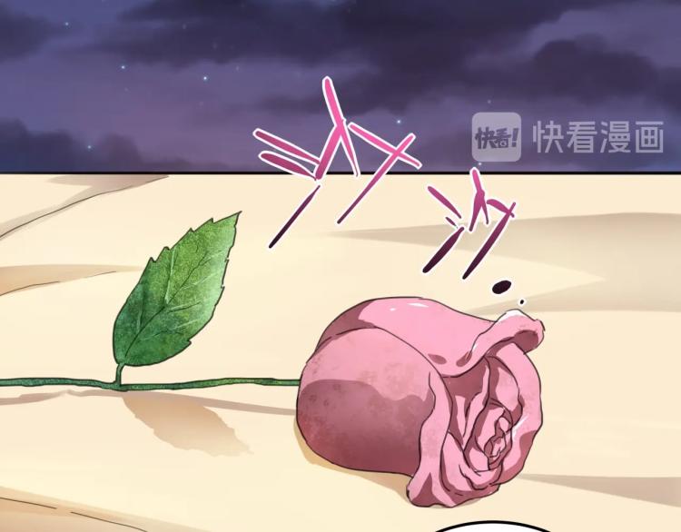 《小哥撑住啊》第36话 我的舞台梦 第7页