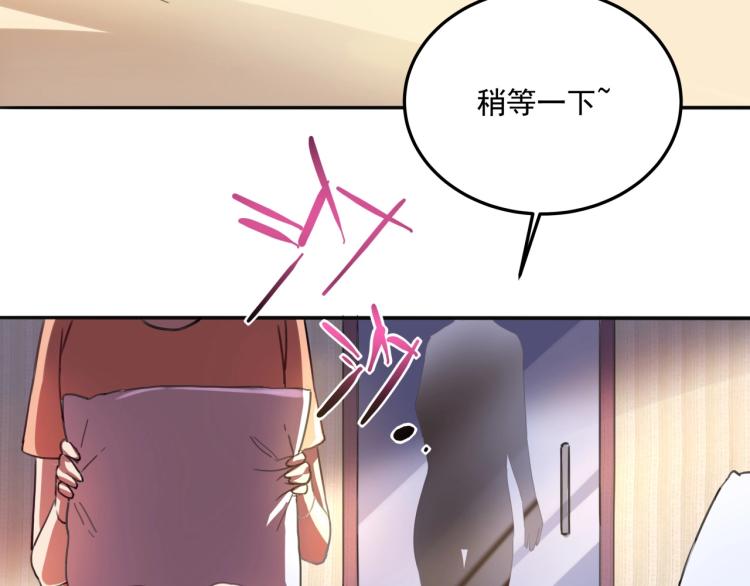 《小哥撑住啊》第36话 我的舞台梦 第8页