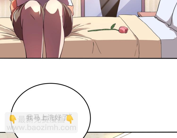 《小哥撑住啊》第36话 我的舞台梦 第9页