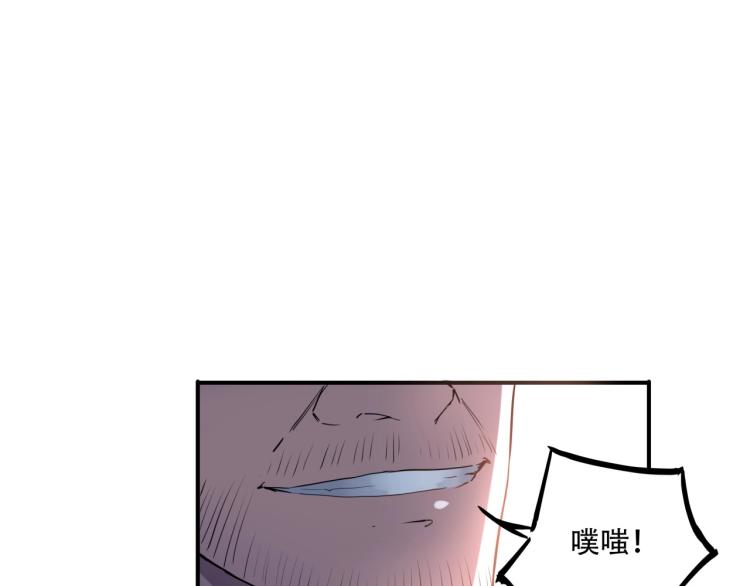 《小哥撑住啊》第38话 番外篇我的英雄 下 第11页