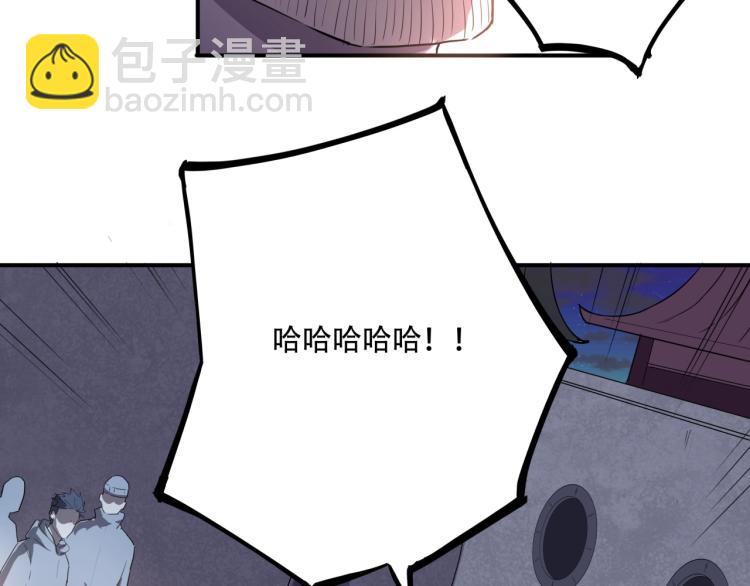 《小哥撑住啊》第38话 番外篇我的英雄 下 第12页