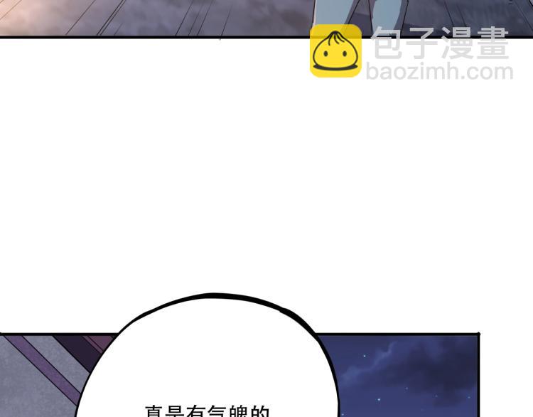 《小哥撑住啊》第38话 番外篇我的英雄 下 第14页