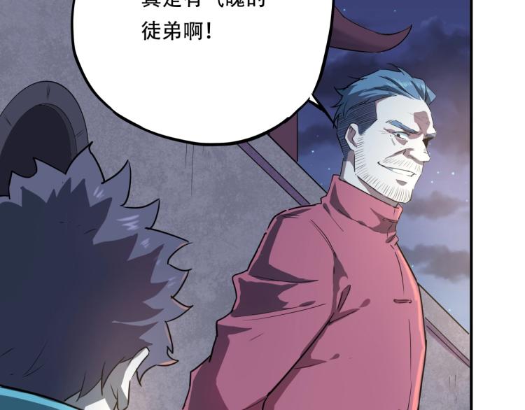 《小哥撑住啊》第38话 番外篇我的英雄 下 第15页