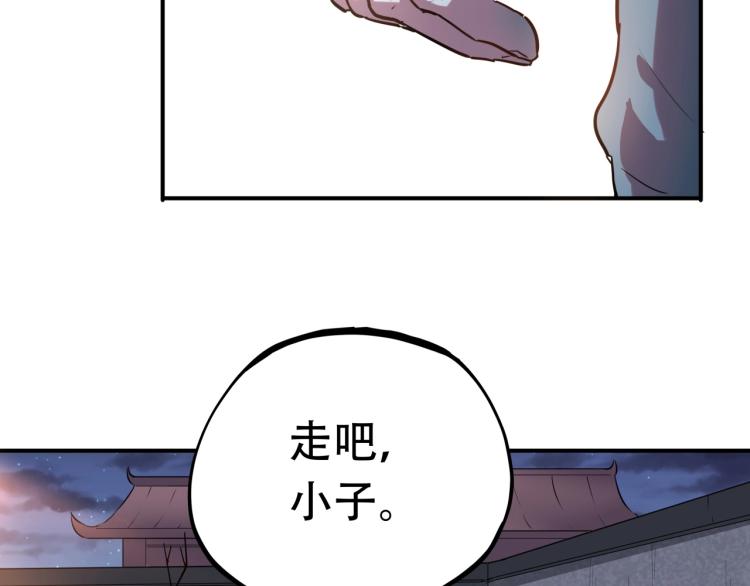 《小哥撑住啊》第38话 番外篇我的英雄 下 第34页