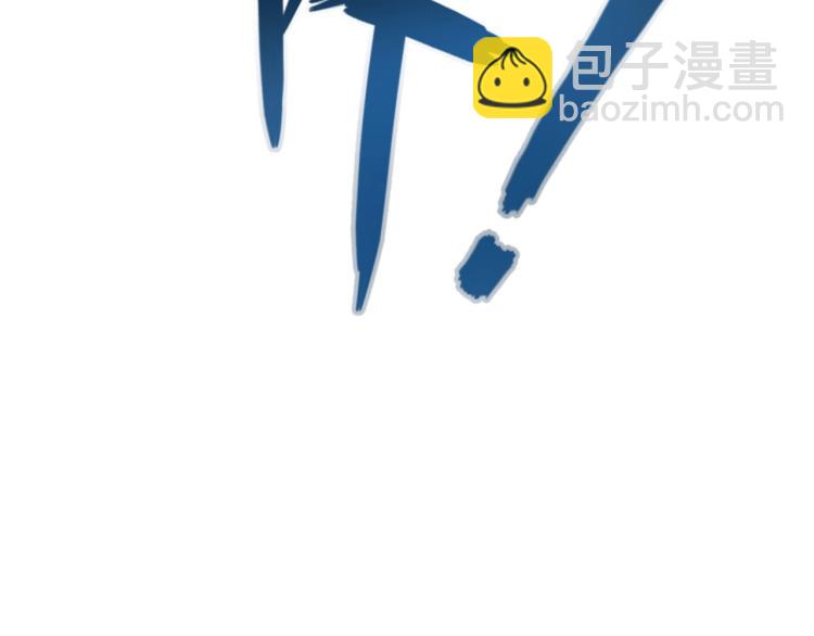 《小哥撑住啊》第38话 番外篇我的英雄 下 第38页