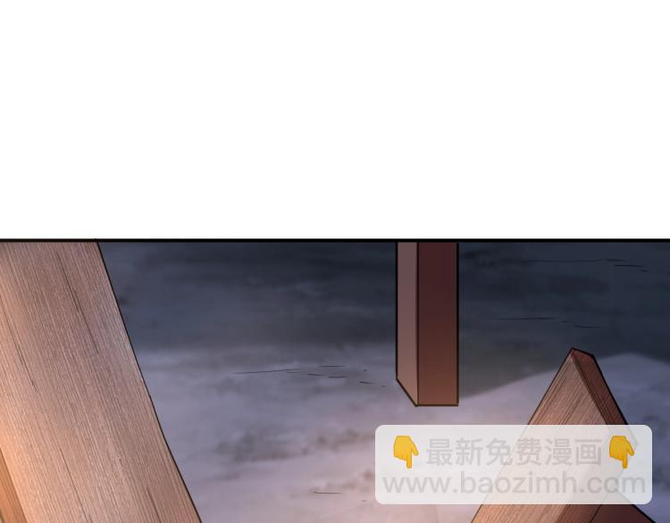 《小哥撑住啊》第38话 番外篇我的英雄 下 第39页