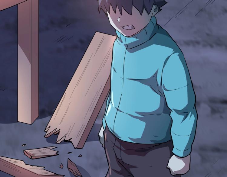《小哥撑住啊》第38话 番外篇我的英雄 下 第44页