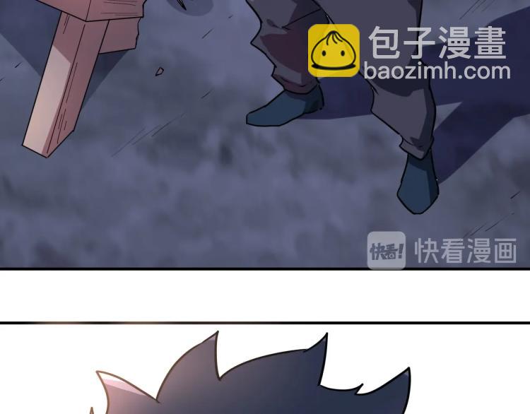 《小哥撑住啊》第38话 番外篇我的英雄 下 第45页