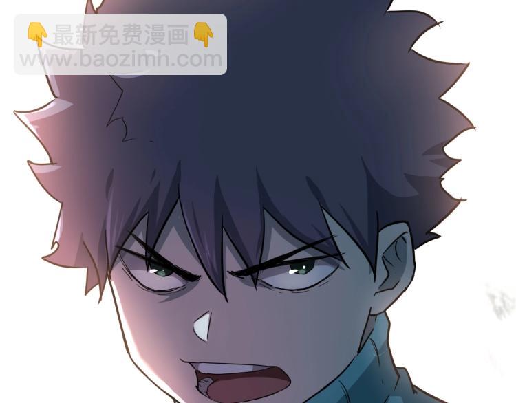 《小哥撑住啊》第38话 番外篇我的英雄 下 第46页