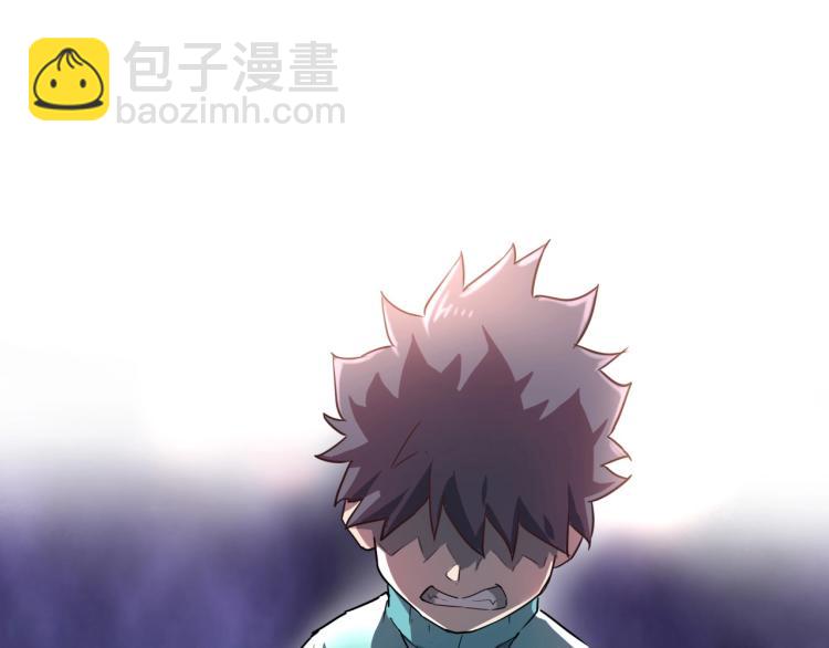《小哥撑住啊》第38话 番外篇我的英雄 下 第5页