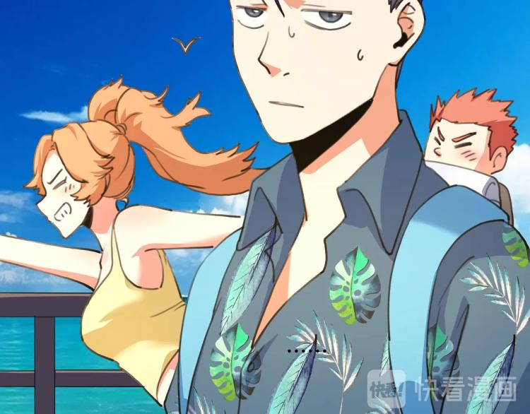 《小哥撑住啊》第40话大海啊，全是水?? 第14页