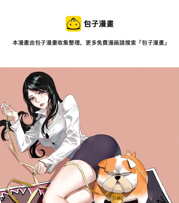 《小哥撑住啊》第40话大海啊，全是水?? 第1页