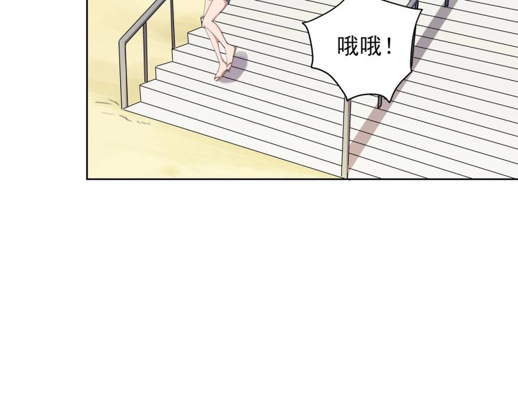 《小哥撑住啊》第40话大海啊，全是水?? 第26页