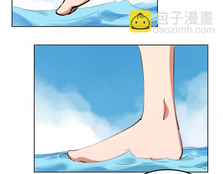 《小哥撑住啊》第40话大海啊，全是水?? 第28页