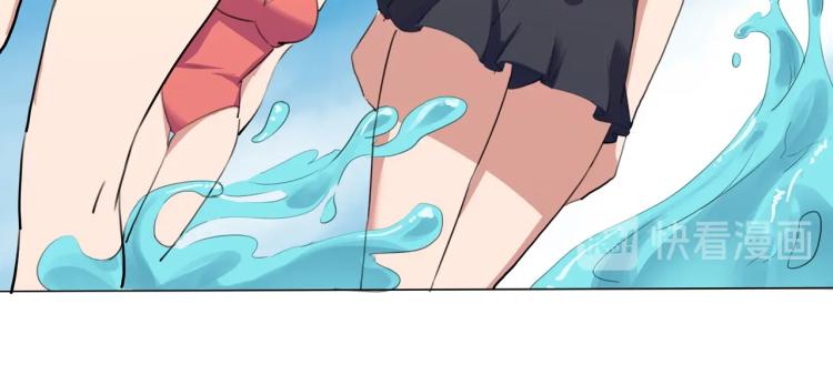 《小哥撑住啊》第40话大海啊，全是水?? 第34页