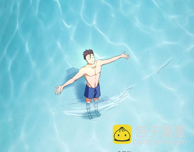 《小哥撑住啊》第40话大海啊，全是水?? 第47页