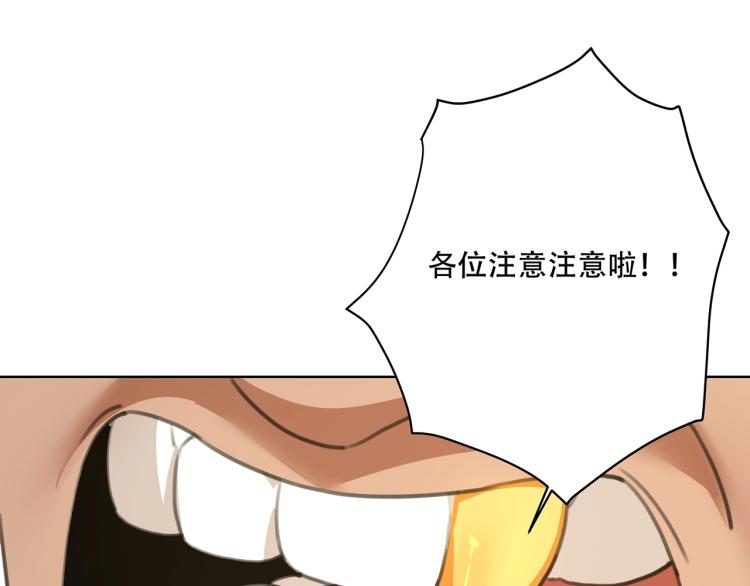 《小哥撑住啊》第40话大海啊，全是水?? 第5页