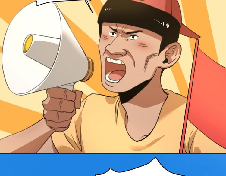 《小哥撑住啊》第40话大海啊，全是水?? 第7页