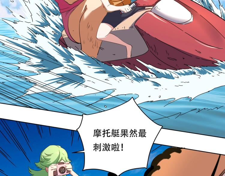 《小哥撑住啊》第41话 水下危情 第22页