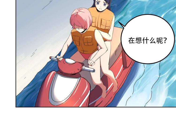 《小哥撑住啊》第41话 水下危情 第27页