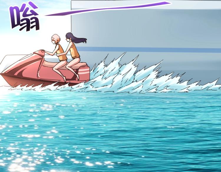 《小哥撑住啊》第41话 水下危情 第34页