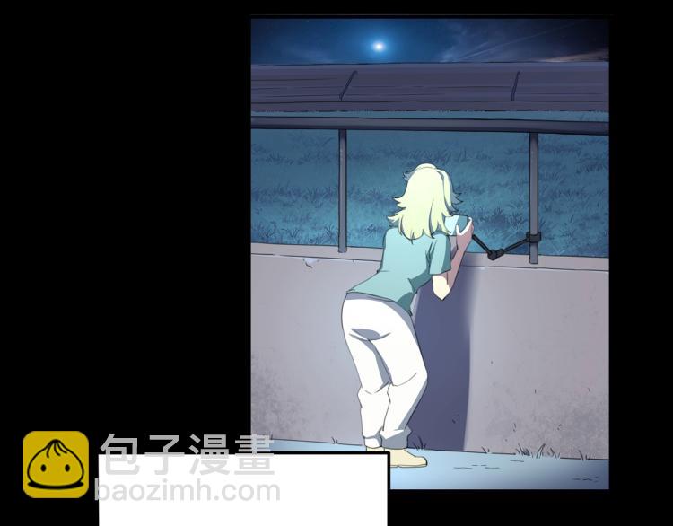 《小哥撑住啊》第39话人生如戏 第25页
