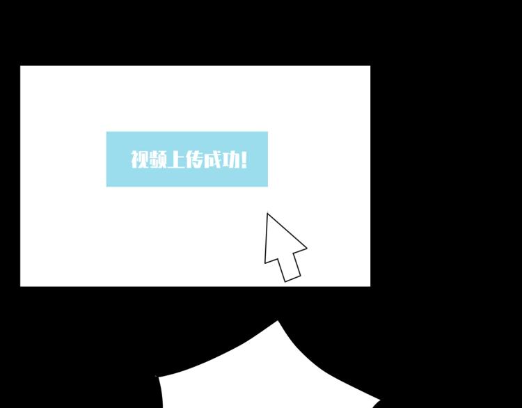 《小哥撑住啊》第39话人生如戏 第29页