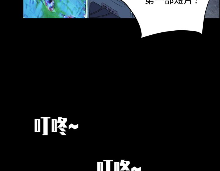 《小哥撑住啊》第39话人生如戏 第31页