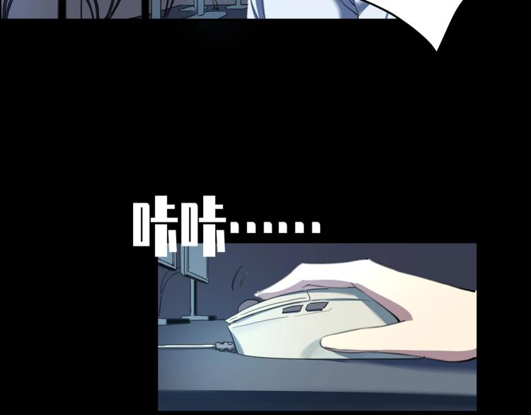 《小哥撑住啊》第39话人生如戏 第35页