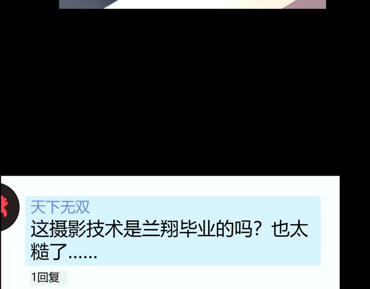 《小哥撑住啊》第39话人生如戏 第37页