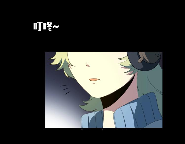 《小哥撑住啊》第39话人生如戏 第45页