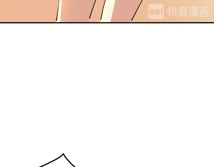 《小哥撑住啊》第39话人生如戏 第9页