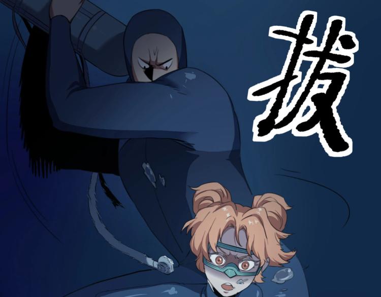 《小哥撑住啊》第42话 孤岛危机 第33页
