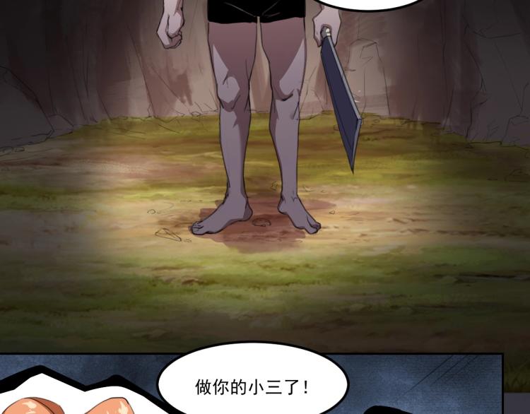 《小哥撑住啊》第46话 一发值千金 第13页
