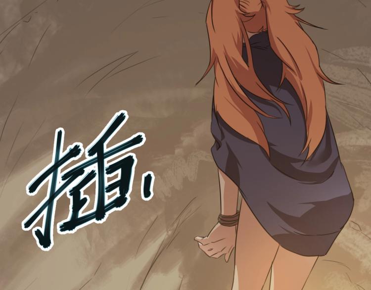 《小哥撑住啊》第46话 一发值千金 第32页