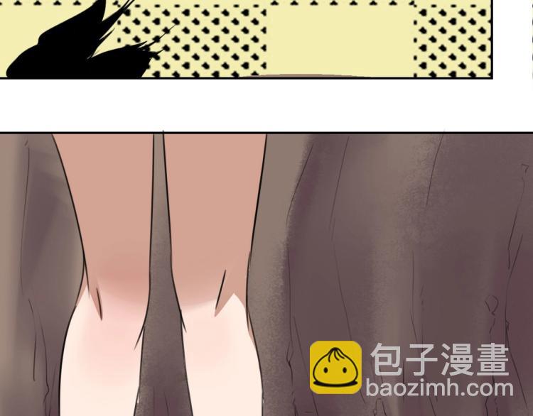 《小哥撑住啊》第46话 一发值千金 第50页